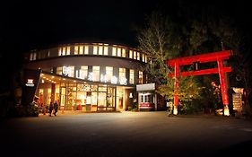 明山森林會舘 The M Village